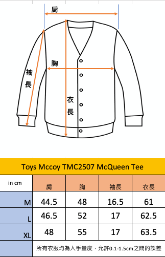 Toys McCoy TMC2507 - Steve McQueen tee