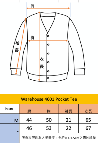 Warehouse 4601 Pocket T-Shirt