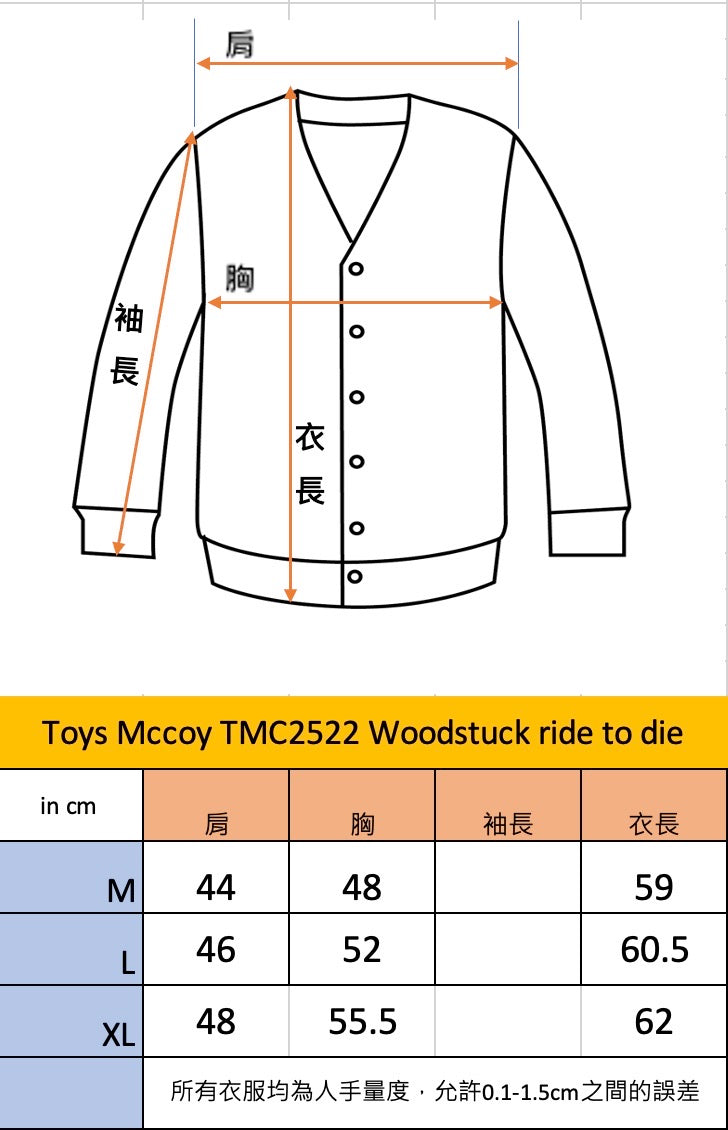 Toys McCoy tmc2522 Woodstock ride to die tee