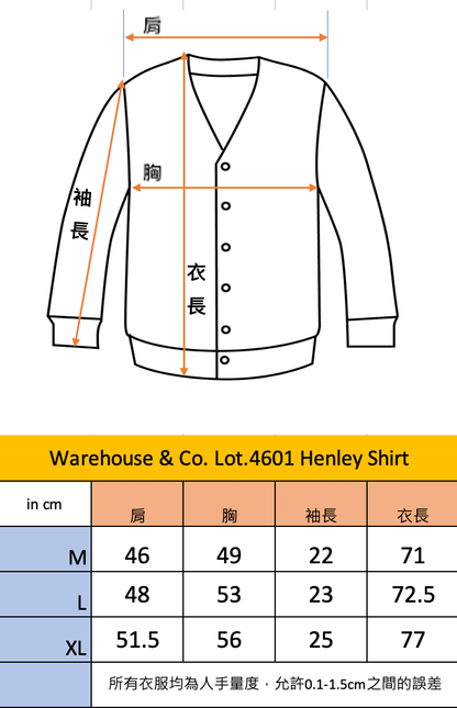 Warehouse & Co. Lot.4601 亨利恤