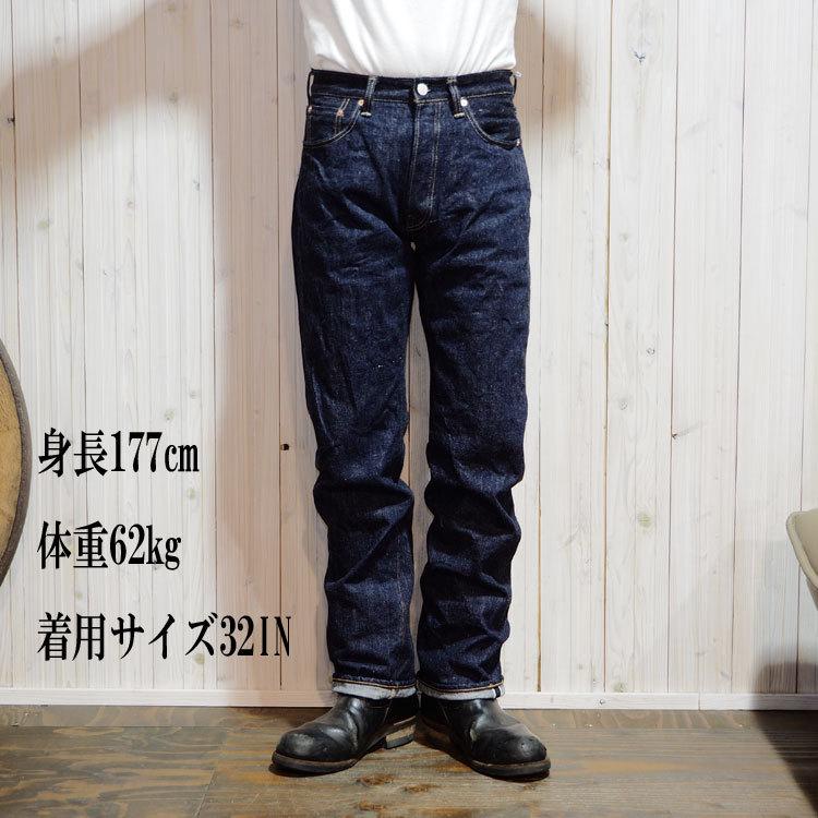 Warehouse & Co. 800xx(unwashed)