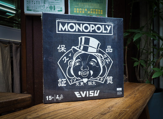 大富翁Evisu版