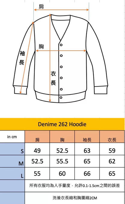 Denime 262 hoodie 連帽衞衣