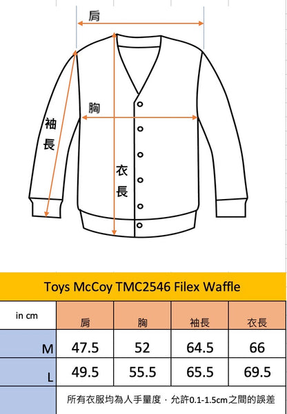 Toys McCoy waffle crew neck shirt