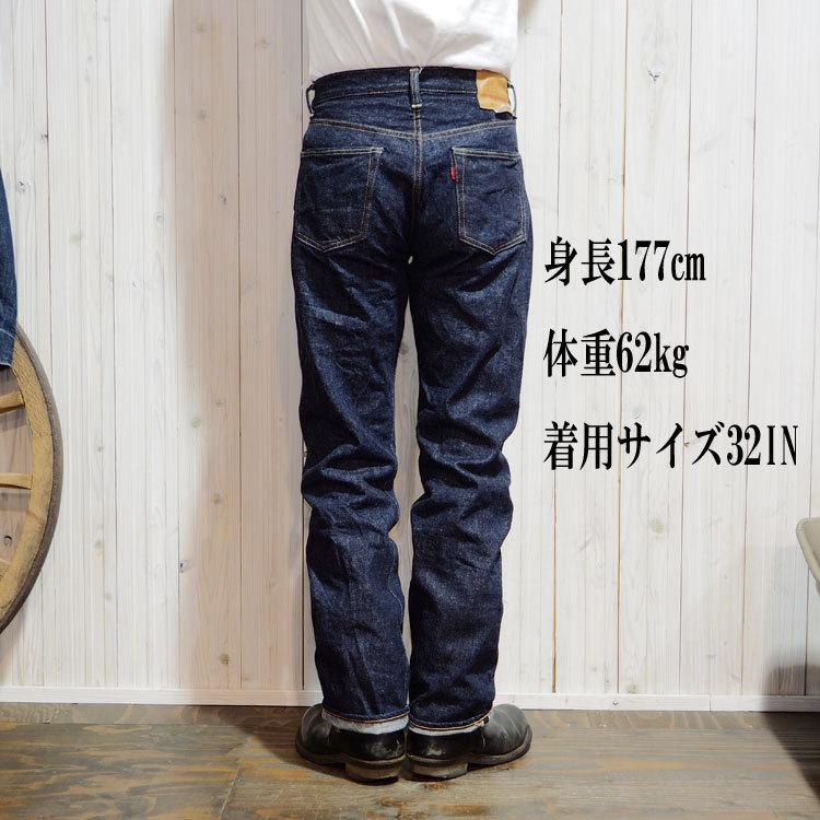 Warehouse & Co. 800xx(unwashed)