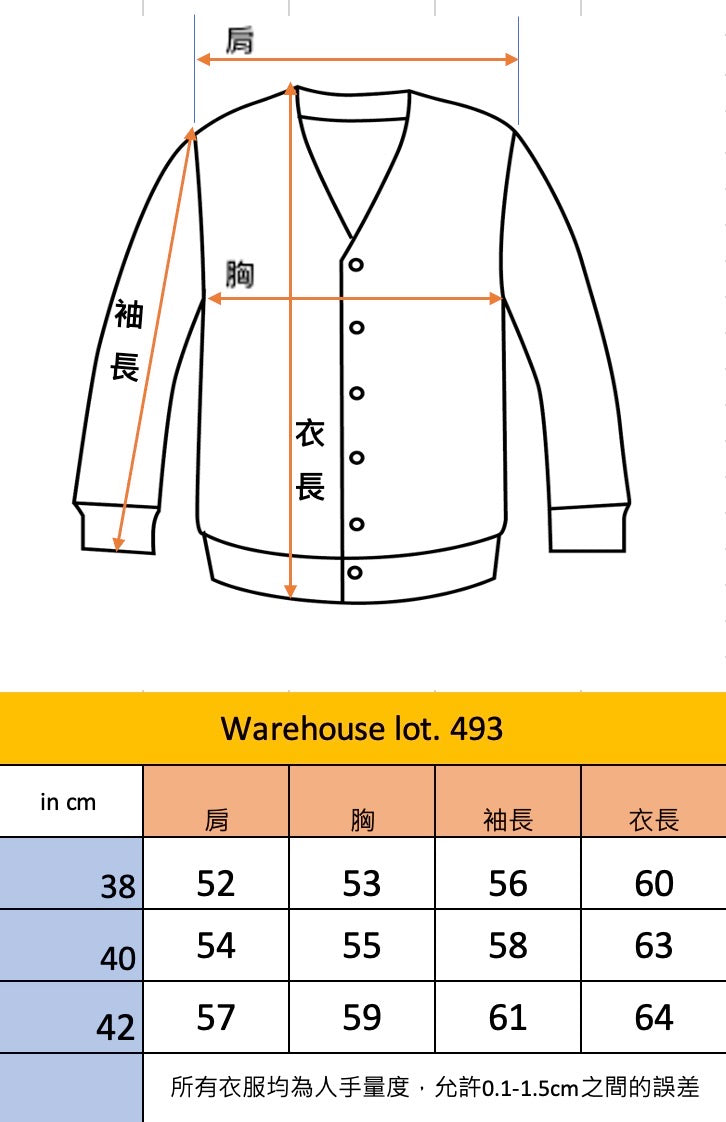 Warehouse & Co. Lot.493 1930s衞衣