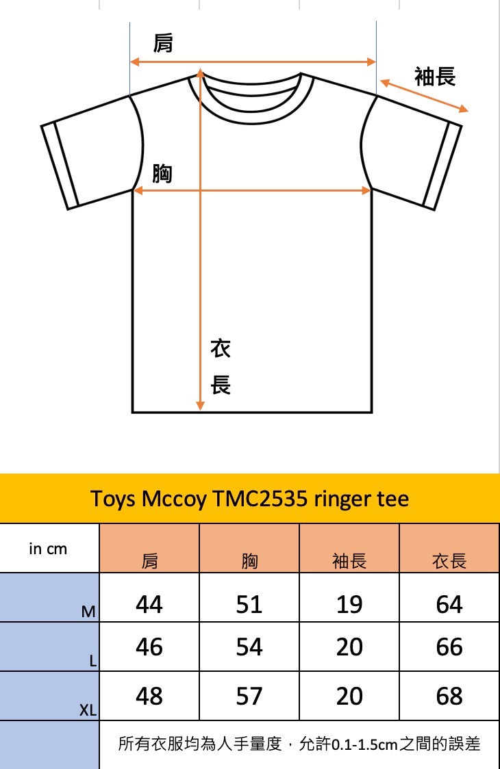 Toys McCoy TMC2535 Johnny Ringer tee(兩色入)