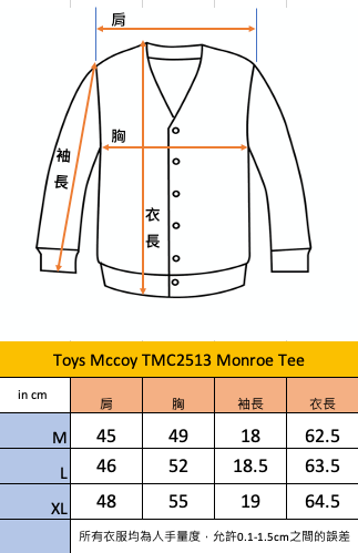 Toys McCoy TMC2513 Monroe Tee