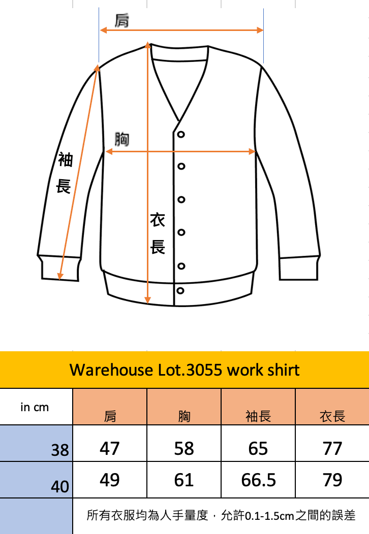 Warehouse 3055 Gingham格子工裝襯衫