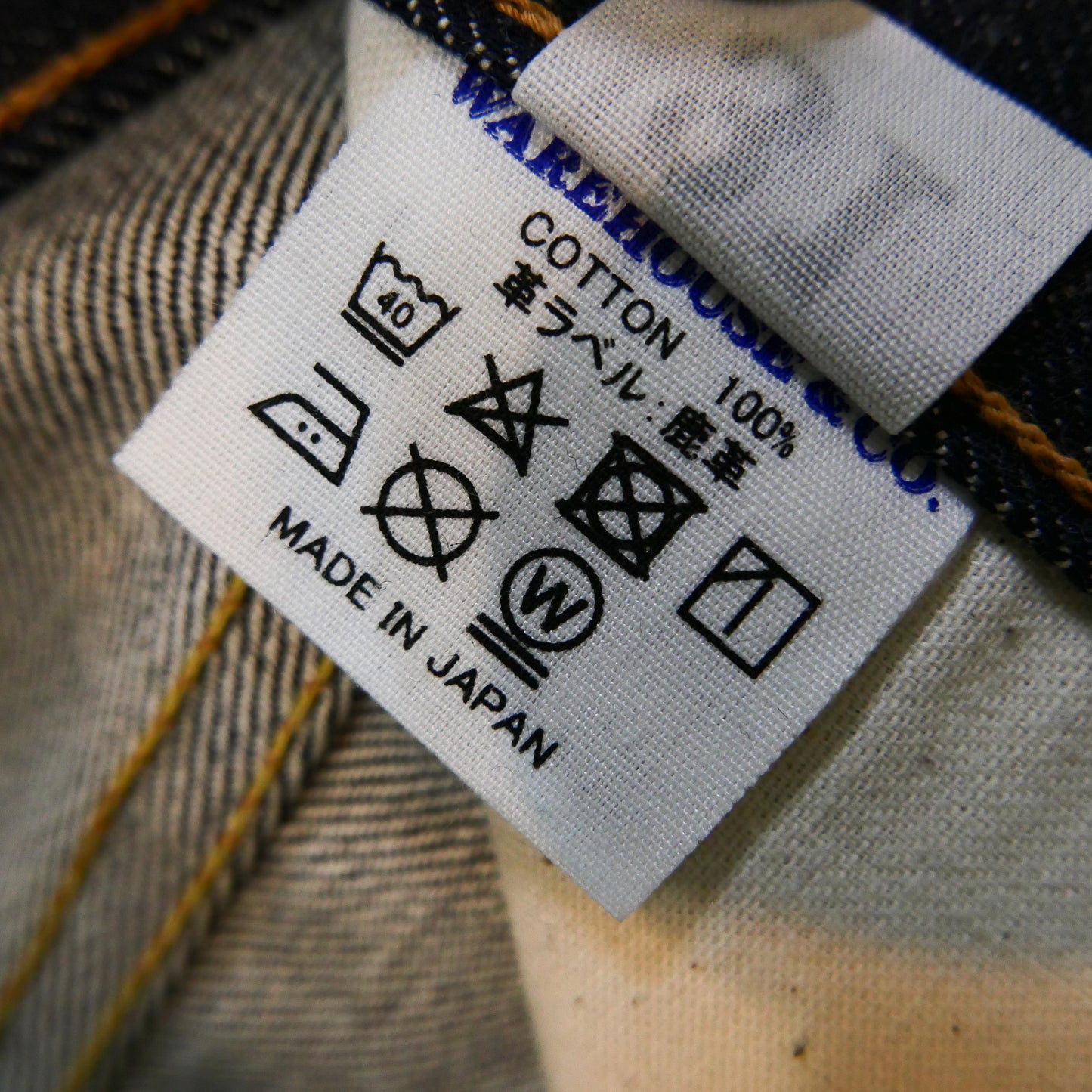 Denime 220A(Offset XX model) unwashed