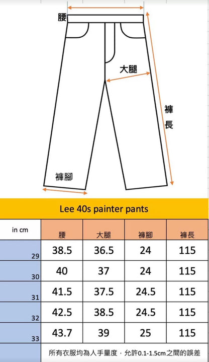 Lee 日本制The archive系列  40’s 11W工裝褲